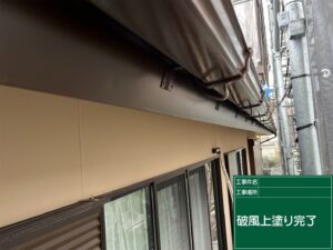 各務原市　外壁塗装